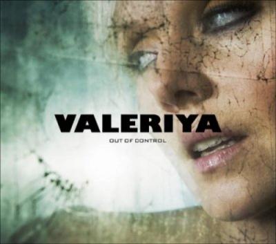 Stayin' Alive (Valeriya)